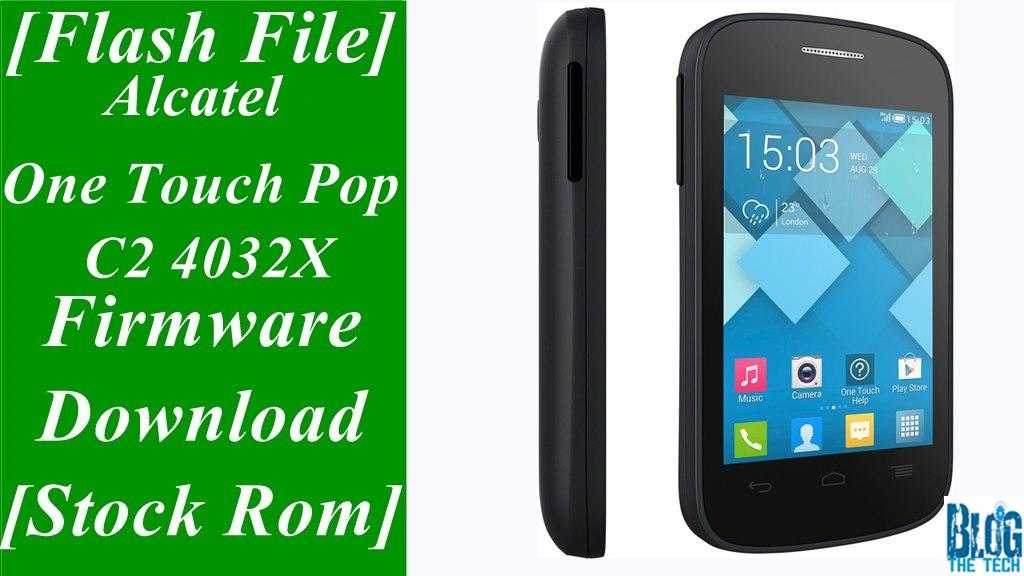 alcatel one touch firmware download